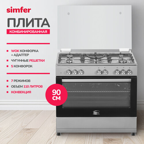 Комбинированная плита Simfer F96MH52001 68590₽