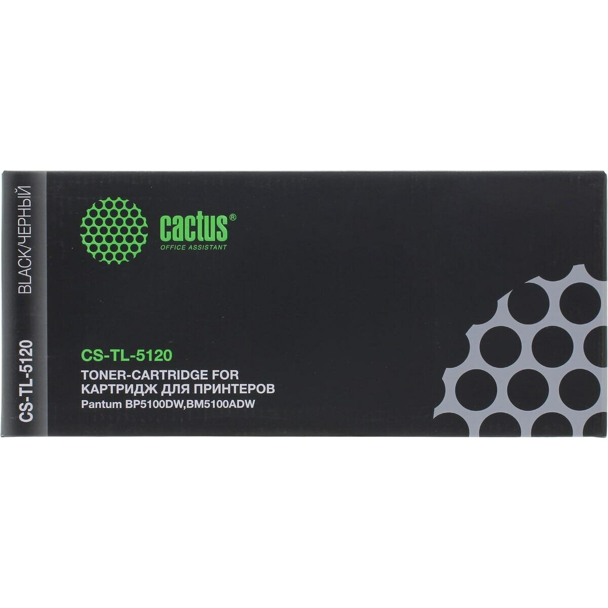 Картридж Cactus CS-TL-5120