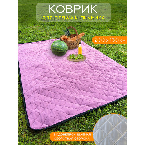 Плед для пикника и отдыха 130х200 см / Плед-трансформер 4в1: подушка, дождевик, плед, сумка