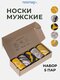 микс
