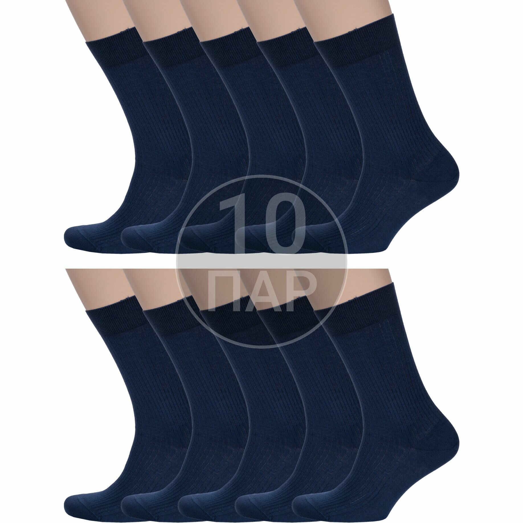 Носки RuSocks, комплект