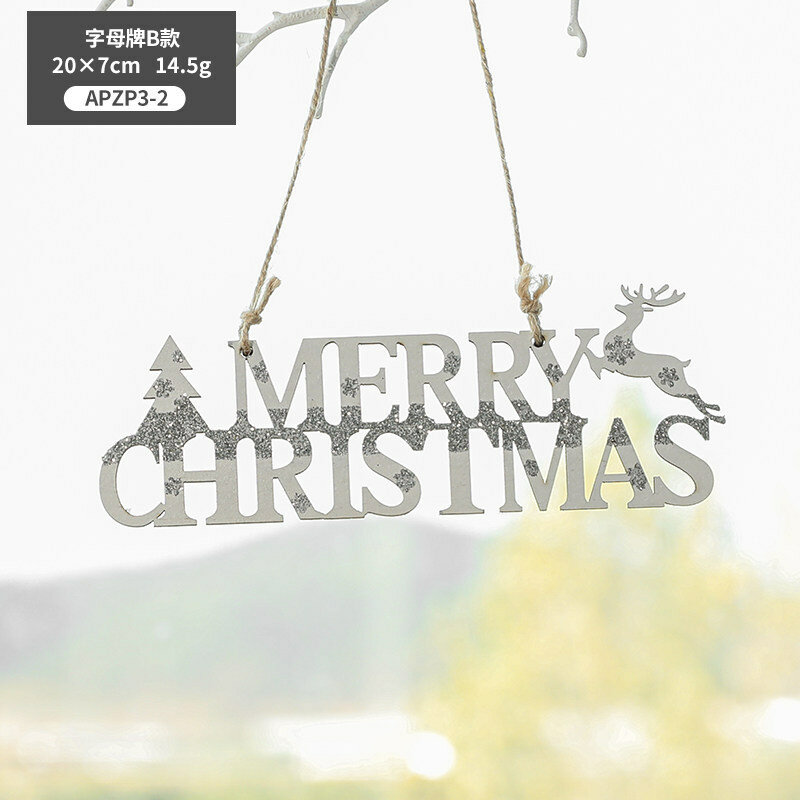 Подвеска Gangheng Christmas с английским алфавитом 20 см белая 14.5 г