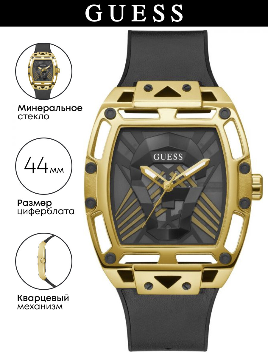 Наручные часы GUESS, черный/золотистый