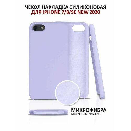 фиолетовый, сиреневый