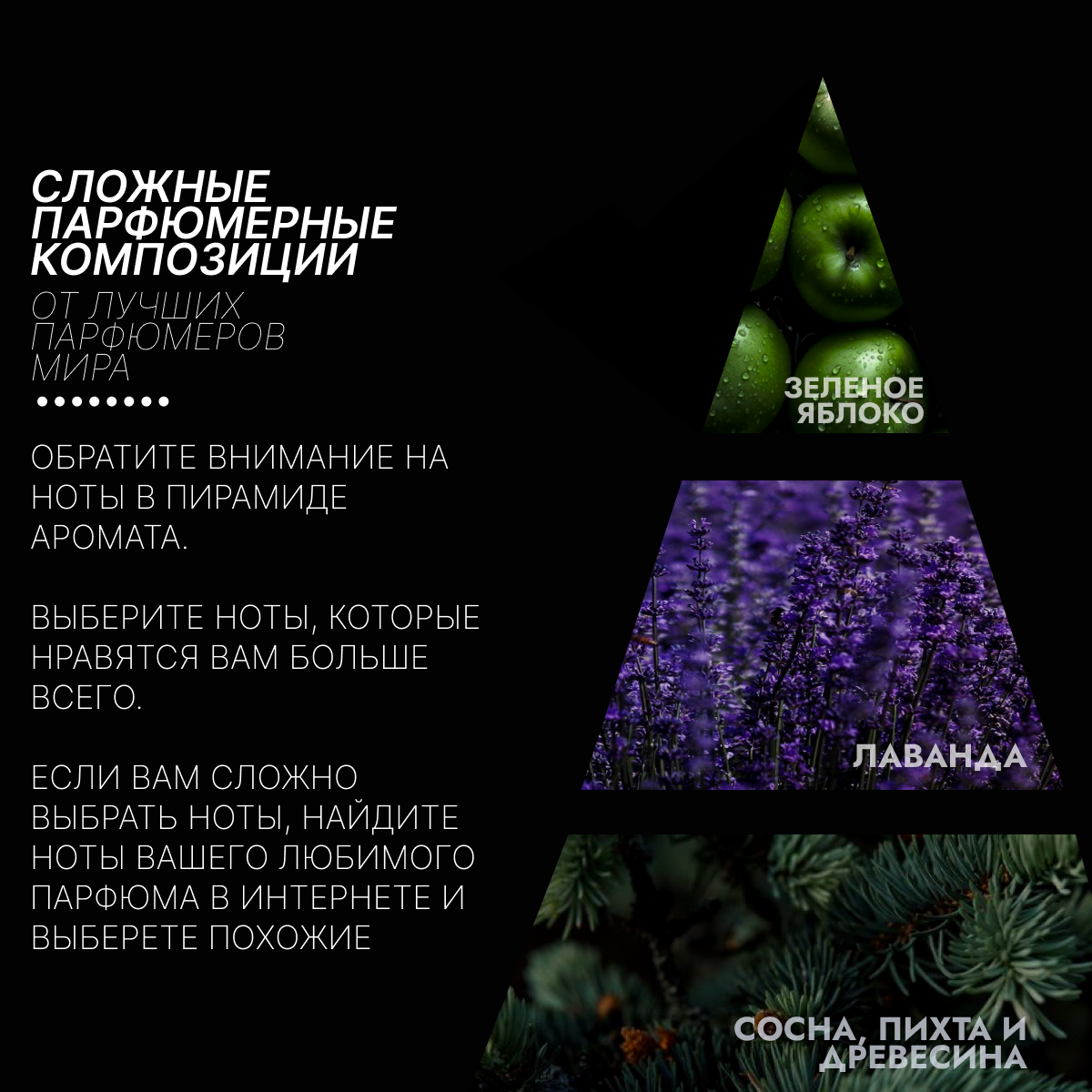 Гели Для Душа Мужские Мужской гель для душа для тела и волос парфюмированный Зеленое яблоко и Дерево 1000мл