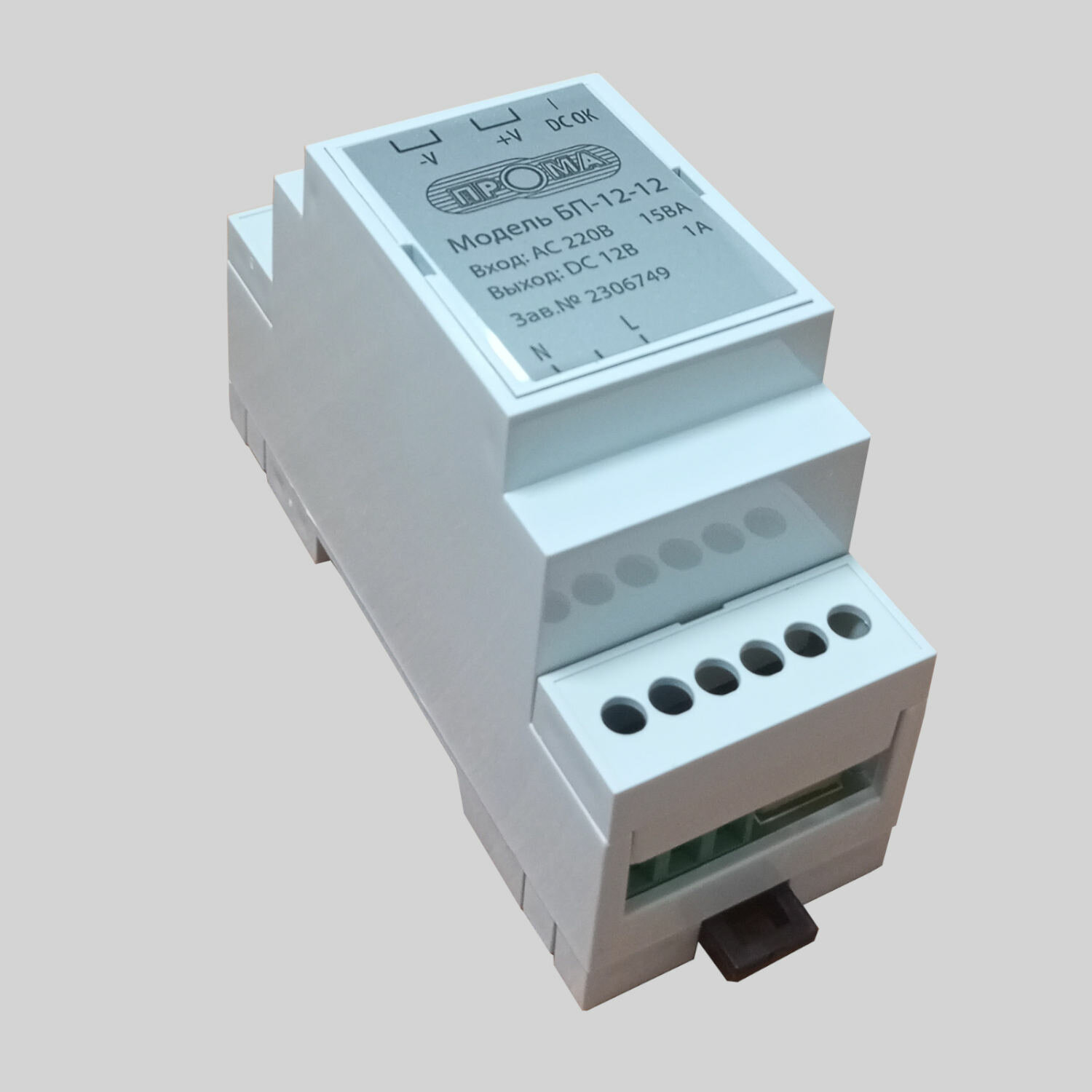 Блок питания ПРОМА БП-12-12 — фото 1