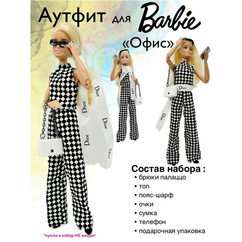 фото Одежда для куклы барби