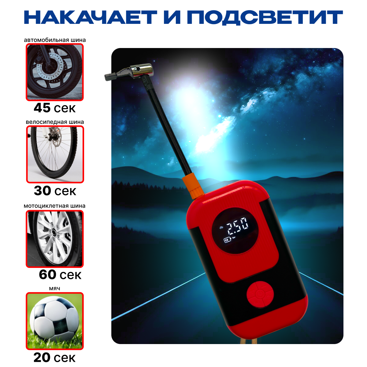 Пуско-зарядное устройство для автомобиля, с компрессором и Power Bank в кейсе, 15000 mAh — фото 1