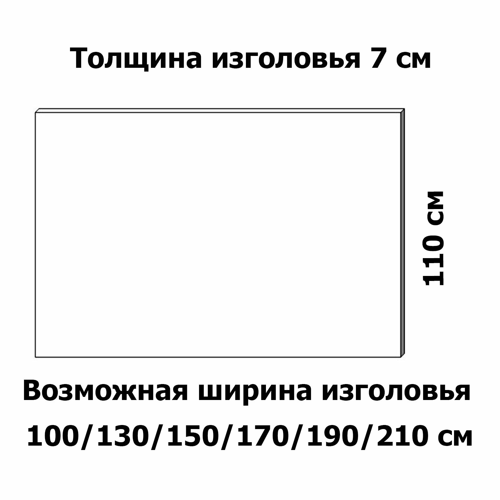 Мягкое изголовье Ekatmeb Мозайка для кровати, 210х110, велюр бежевый — фото 1