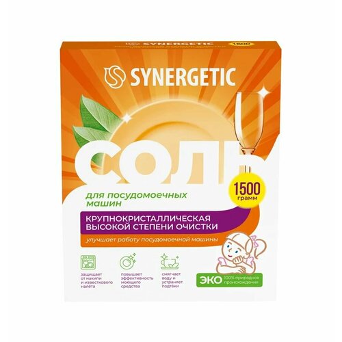 фото Synergetic соль для посудомоечных машин высокой степени очистки 1,5 кг