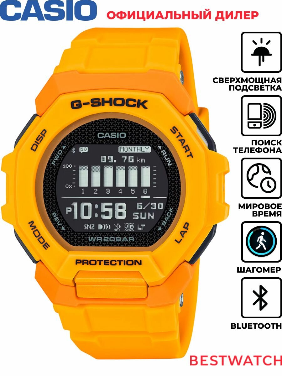 Наручные часы CASIO G-Shock 