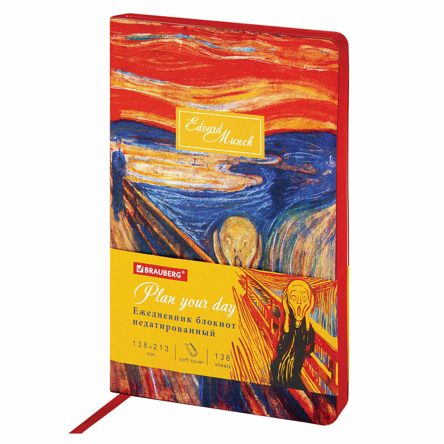 Ежедневник недатированный Brauberg А5 138х213 мм, Vista, гибкий, 136 листов, "Edvard Munch" (111984)