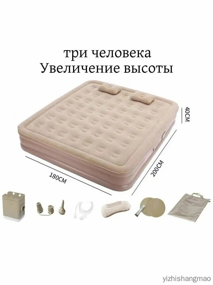 Матрас надувной 201х181 см