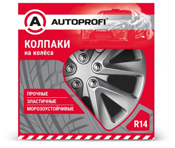 Колпаки на колёса AUTOPROFI WC-2030 SILVER (14)