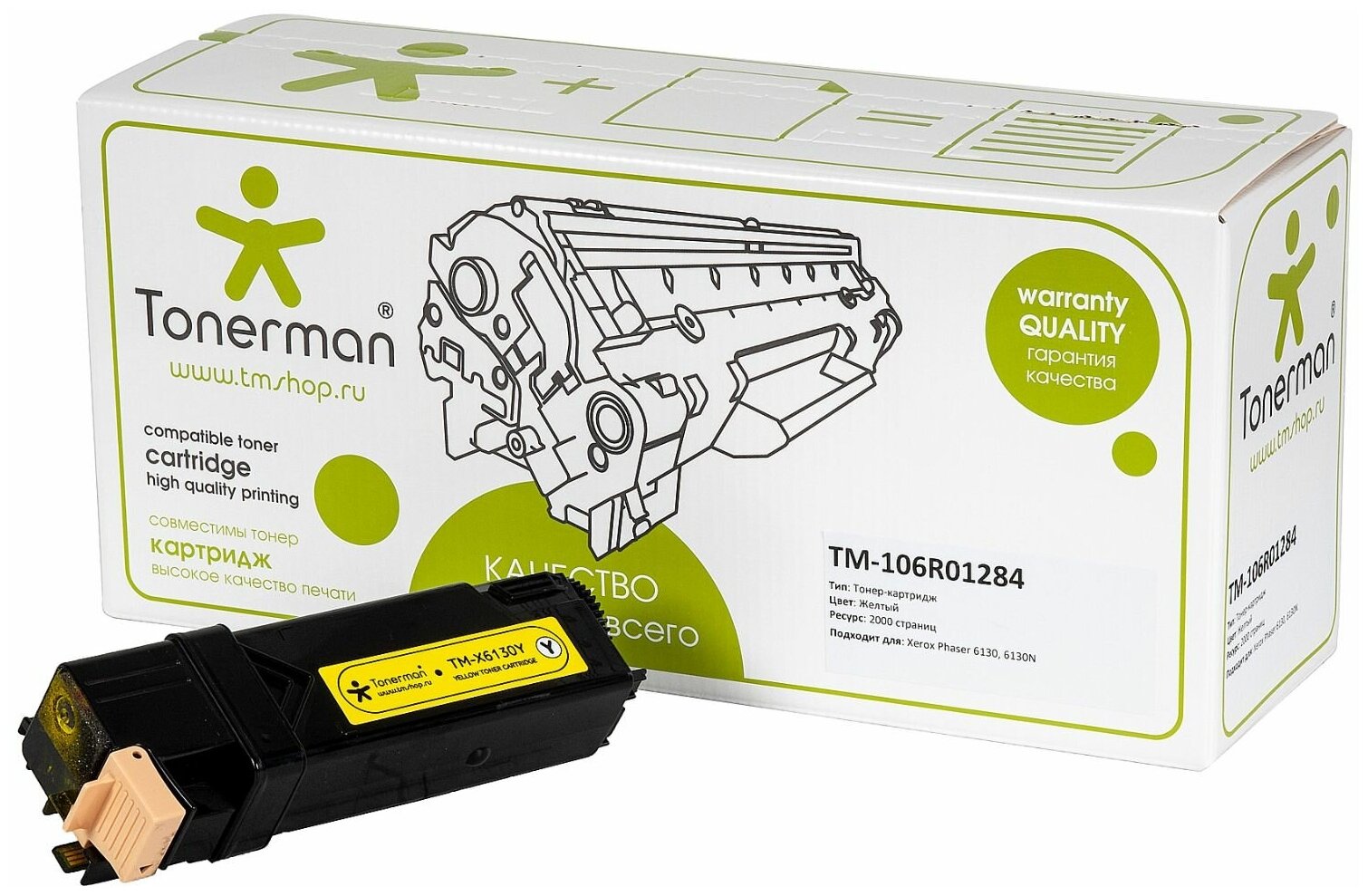 Картридж Tonerman 106R01284 (Y) для Xerox Phaser 6130, 6130N