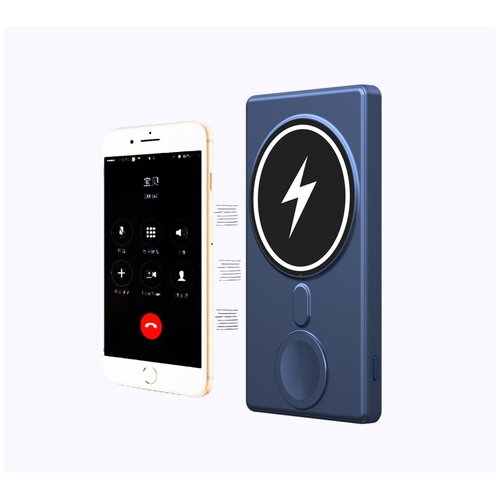 Магнитный пауэрбанк Power Bank 3 в 1 power bank с беспроводной зарядкой для телефона Синий 150300₽