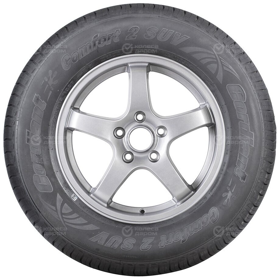 225/65R17 Cordiant Comfort 2 SUV 106H