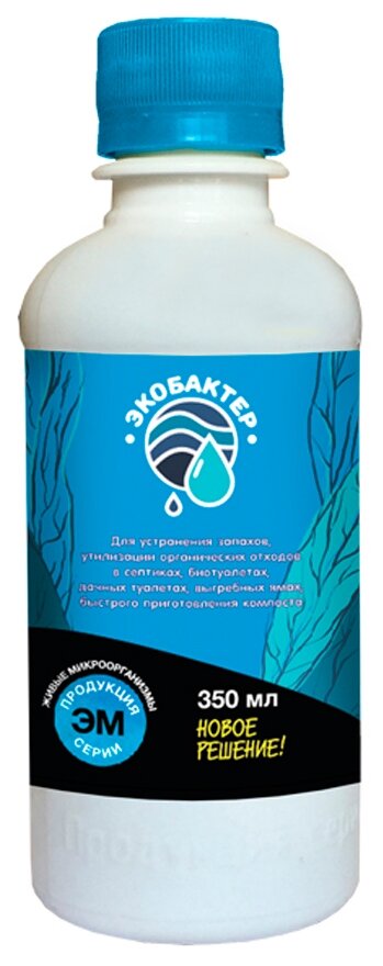 ALT Средство для переработки органических отходов Экобактер, 0,35л 4607112040755