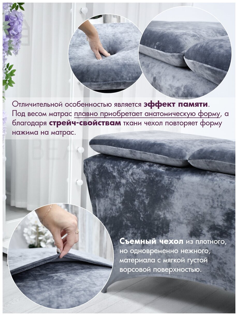 Матрас с эффектом памяти на кушетку, беспружинный косметологический матрац с памятью, Memory Foam, серый — фото 1