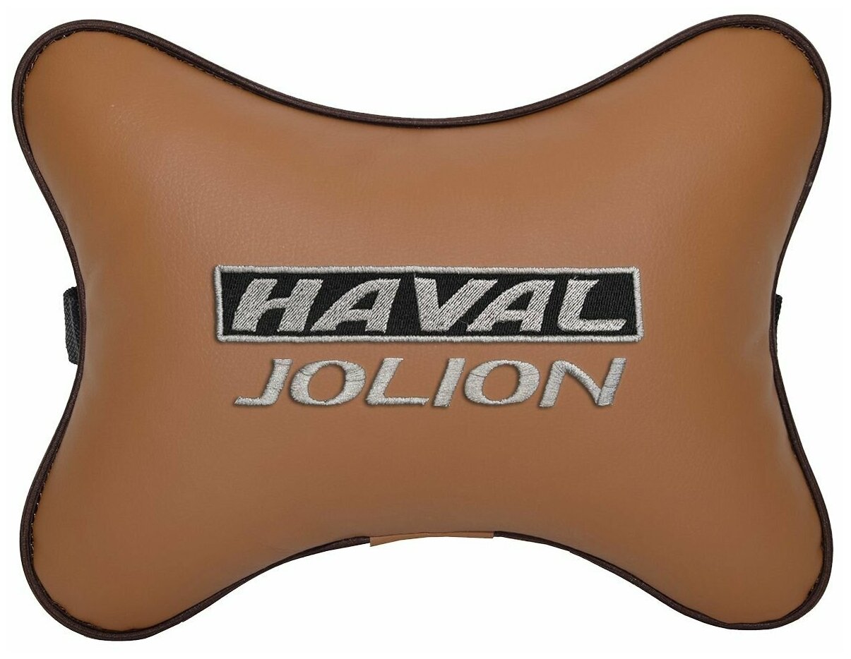 Автомобильная подушка на подголовник экокожа Fox с логотипом автомобиля HAVAL JOLION