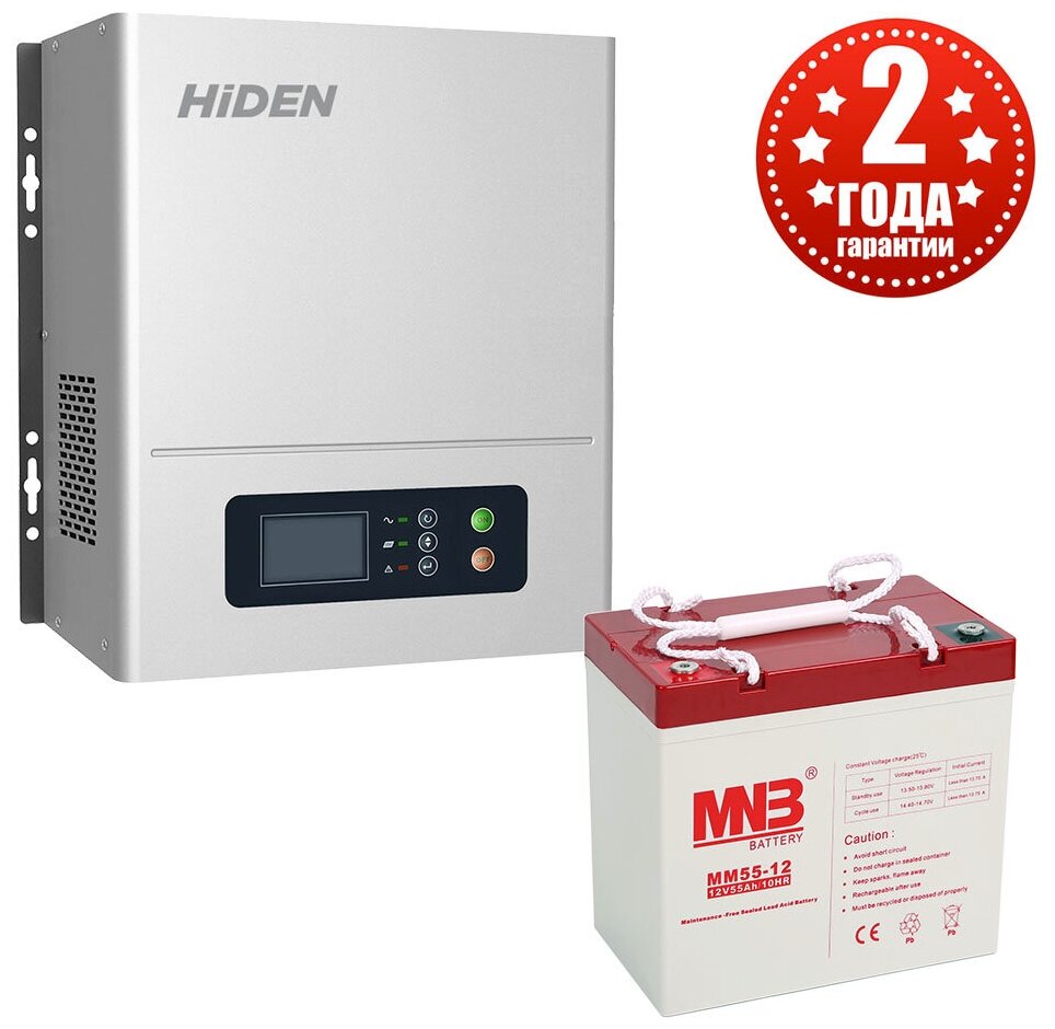 Hiden Комплект HPS20-0312N-55