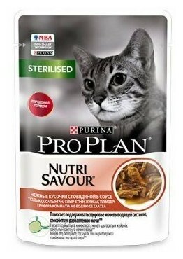 Pro Plan консервы кусочки для кастрированных кошек с говядиной в соусе 85 гр, 26 шт - фотография № 10