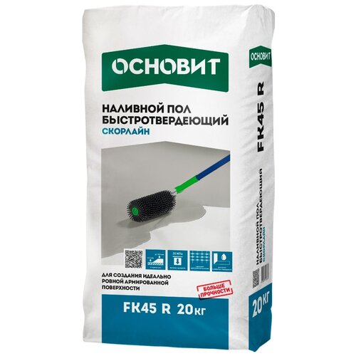 основит fk 48r скорлайн наливной пол универсальный 20кг Универсальная смесь Основит Скорлайн FK45 R