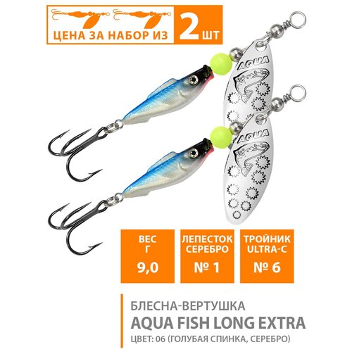 Блесна вертушка для рыбалки AQUA Fish Long Extra-1, 9g лепесток №1 цвет 06 2шт вомер extra fish х к кг