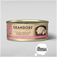 Корм влажный для кошек Grandorf 70гр(6шт), Куриная грудка с мясом краба для всех возрастов