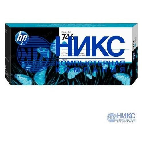 Картридж HP P2V80A Cyan