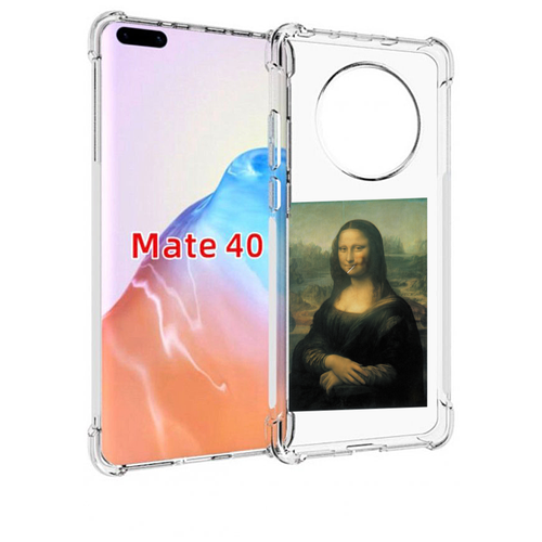 Чехол MyPads монализа-с-чупачупсом для Huawei Mate 40 / Mate 40E задняя-панель-накладка-бампер