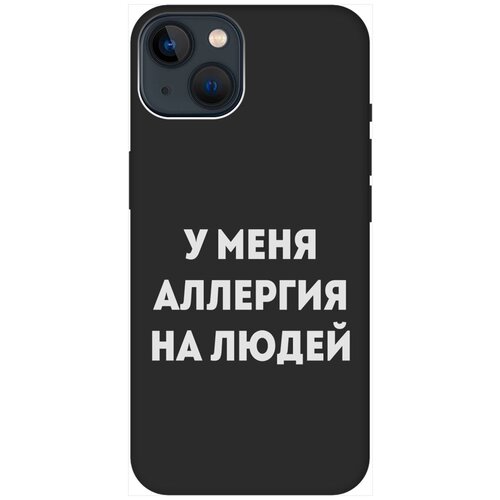 Силиконовый чехол на Apple iPhone 14 / Эпл Айфон 14 с рисунком Allergy W Soft Touch черный силиконовый чехол на apple iphone 14 эпл айфон 14 с рисунком 2005 w soft touch черный