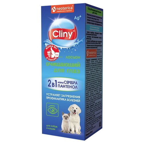 Cliny (Клини) Лосьон очищающий для глаз кошек, собак, кроликов, хорьков 50 мл Арт.37003