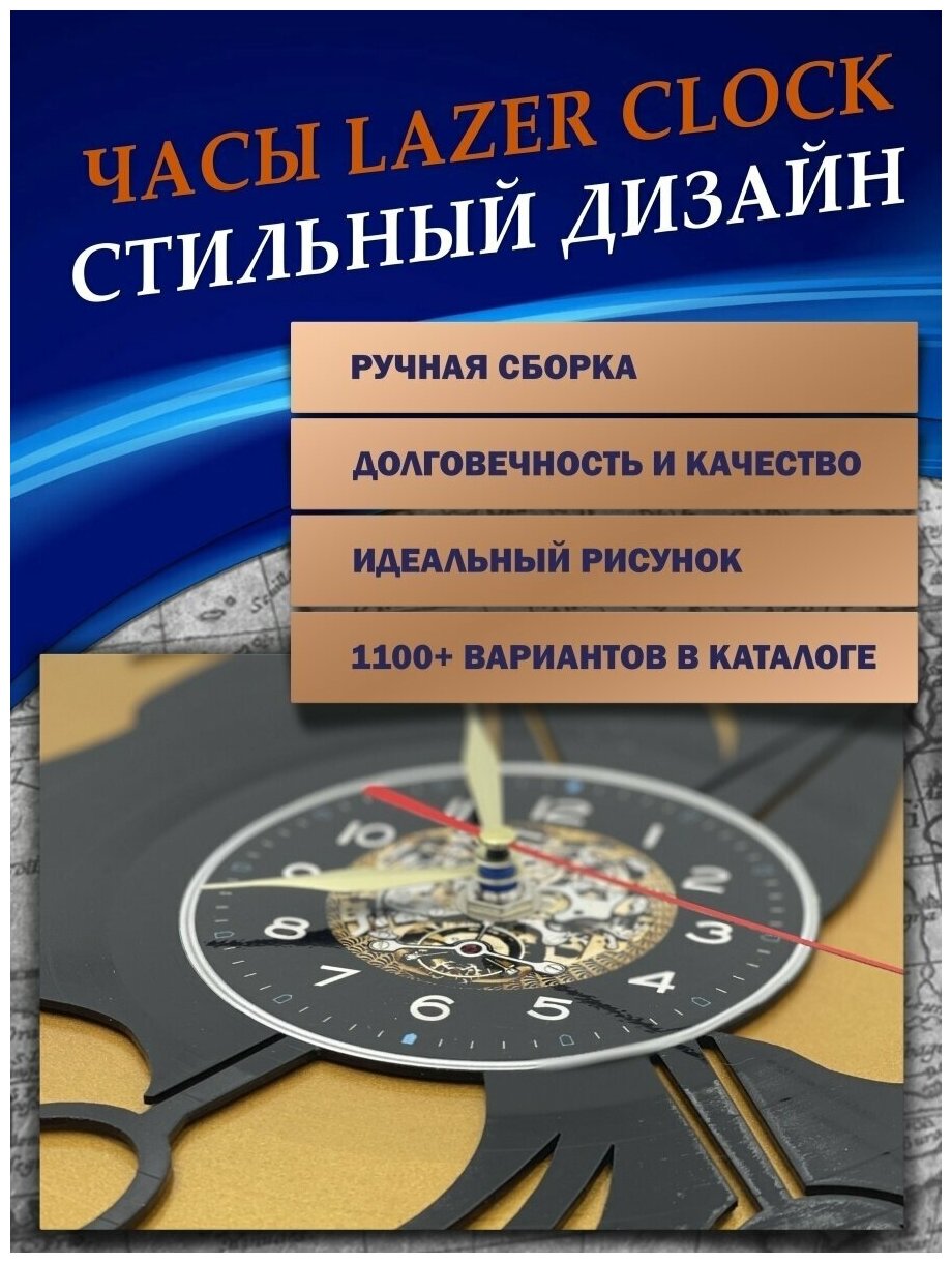 Часы настенные из Виниловых пластинок - Погранвойска (золотая подложка)