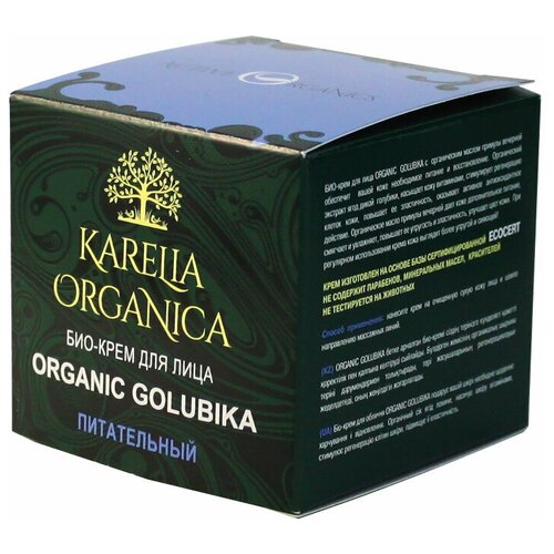 KARELIA ORGANICA Био-Крем для лица Organic GOLUBIKA Питательный, 50мл*24 .,