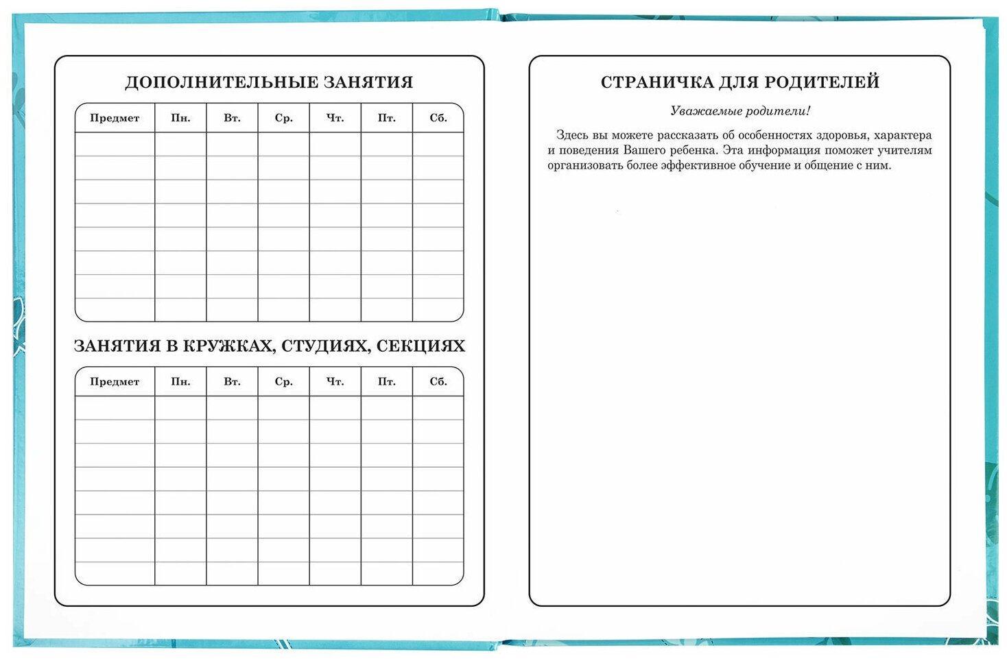 Дневник школьный Brauberg Милые Коалы 1-4 класс 48л - фото №5