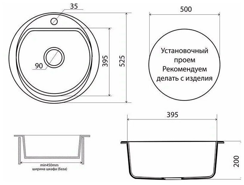 Мойка для кухни VIGRO VG105 антрацит - фотография № 2