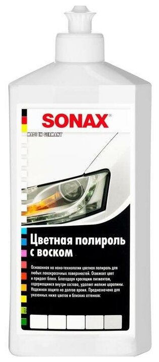 Белый автополироль с воском 500 мл SONAX NanoPro 296000