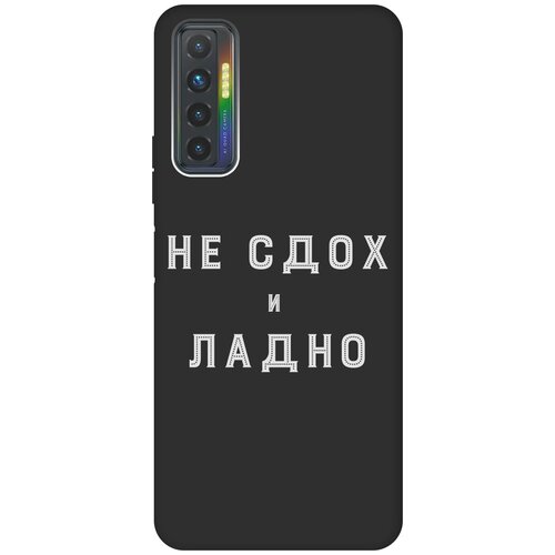 Матовый чехол Survivor W для Tecno Camon 17P / Техно Камон 17Р с 3D эффектом черный матовый чехол faces w для tecno camon 17p техно камон 17р с 3d эффектом черный