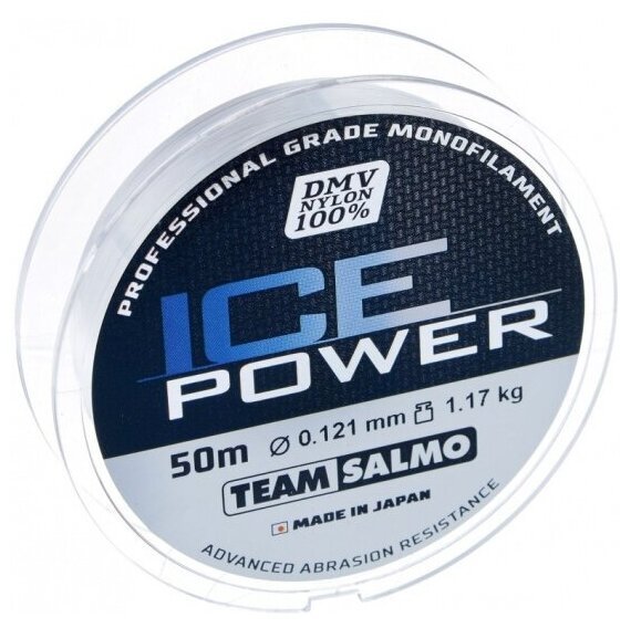 Леска монофильная зимняя Salmo Team ICE POWER 050/016, 50м 0,16мм, 2,06кг