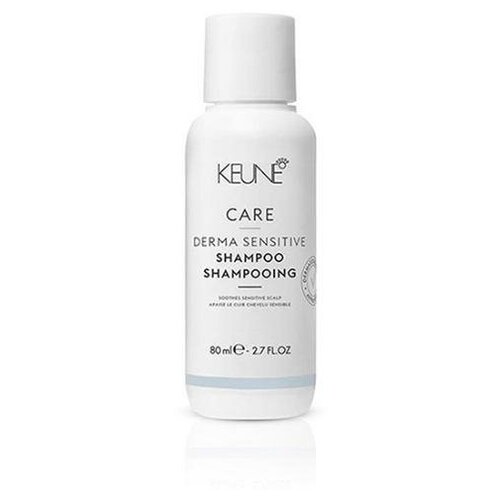 Keune Care Derma Sensitive Шампунь для чувствительной кожи головы 80 мл keune care derma sensitive mask маска для чувствительной кожи головы 200 мл