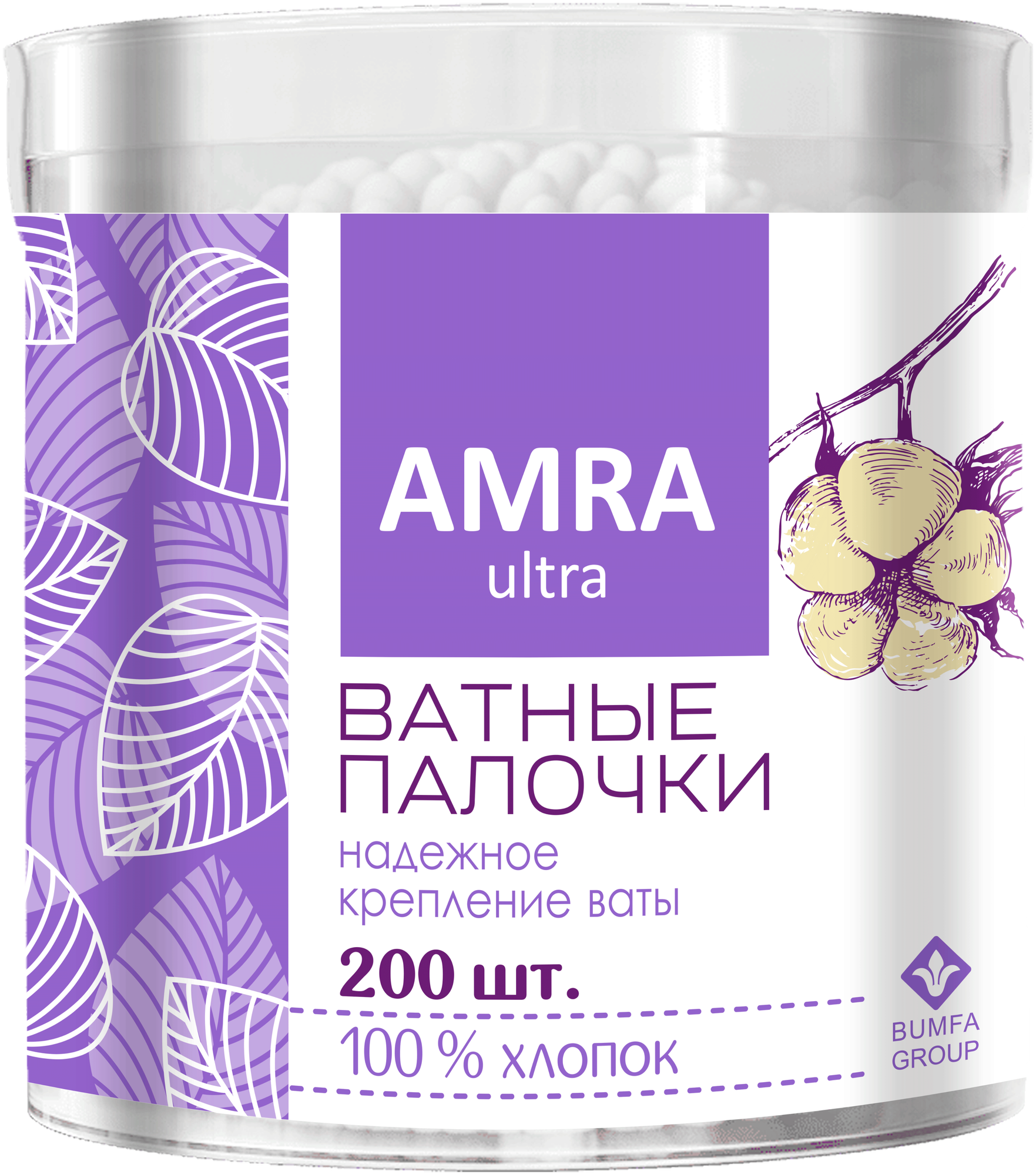 Ватные палочки Amra, 200 шт., банка