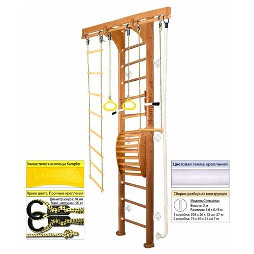 Шведская стенка Kampfer Wooden ladder Maxi Wall