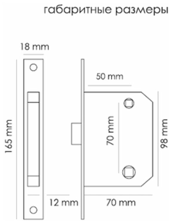 Morelli 2070M SN, защелка магнитная сантехническая 2070M SN 9008906 . - фотография № 3