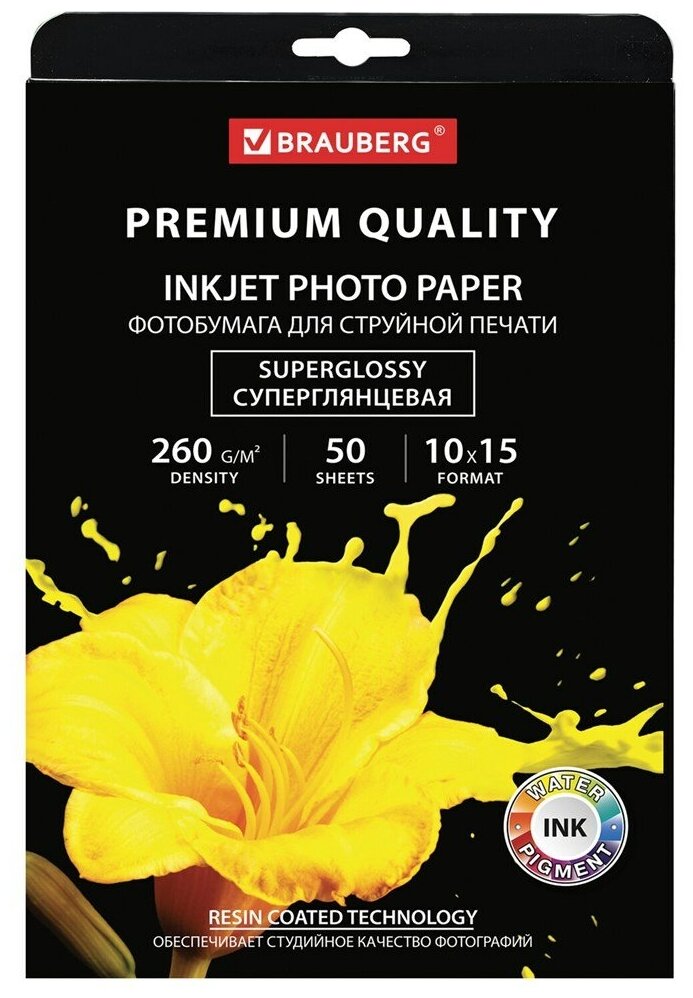 Фотобумага PREMIUM суперглянцевая, 10х15 см, 260 г/м2, односторонняя, 50 листов, BRAUBERG, 2 шт.