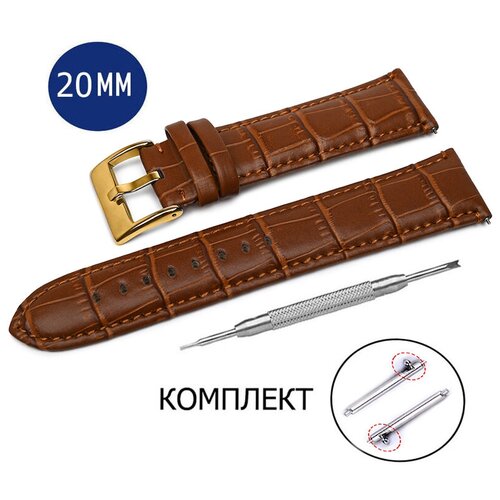 фото Ремешок для наручных часов 20 мм коричневый axiver