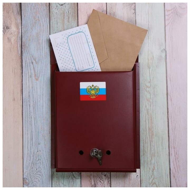 Ящик почтовый с замком вертикальный «Почта» бордовый