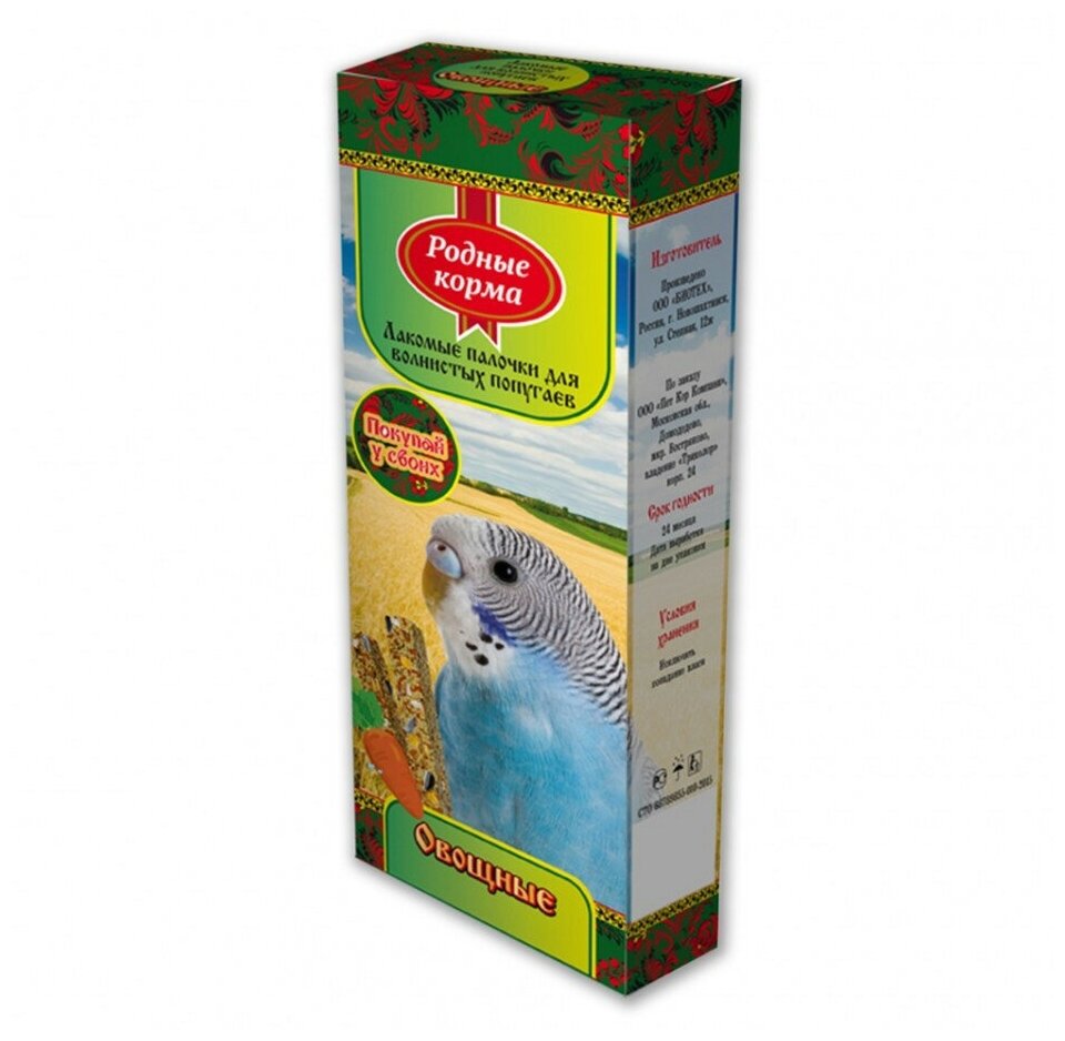 Лакомство Родные корма Зерновая палочка для попугаев с овощами (2шт), 45г - фото №2