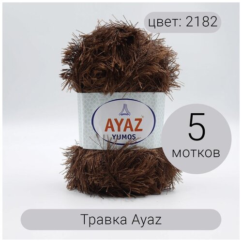 Пряжа Травка Аяз 2182 100% полиэстер, 100г/140м