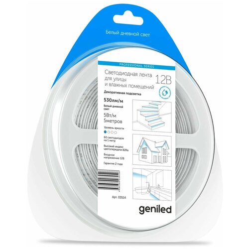 Светодиодная лента 12 В Geniled 5 Вт/м 2835/60-IP65 8 мм дневной 5 м